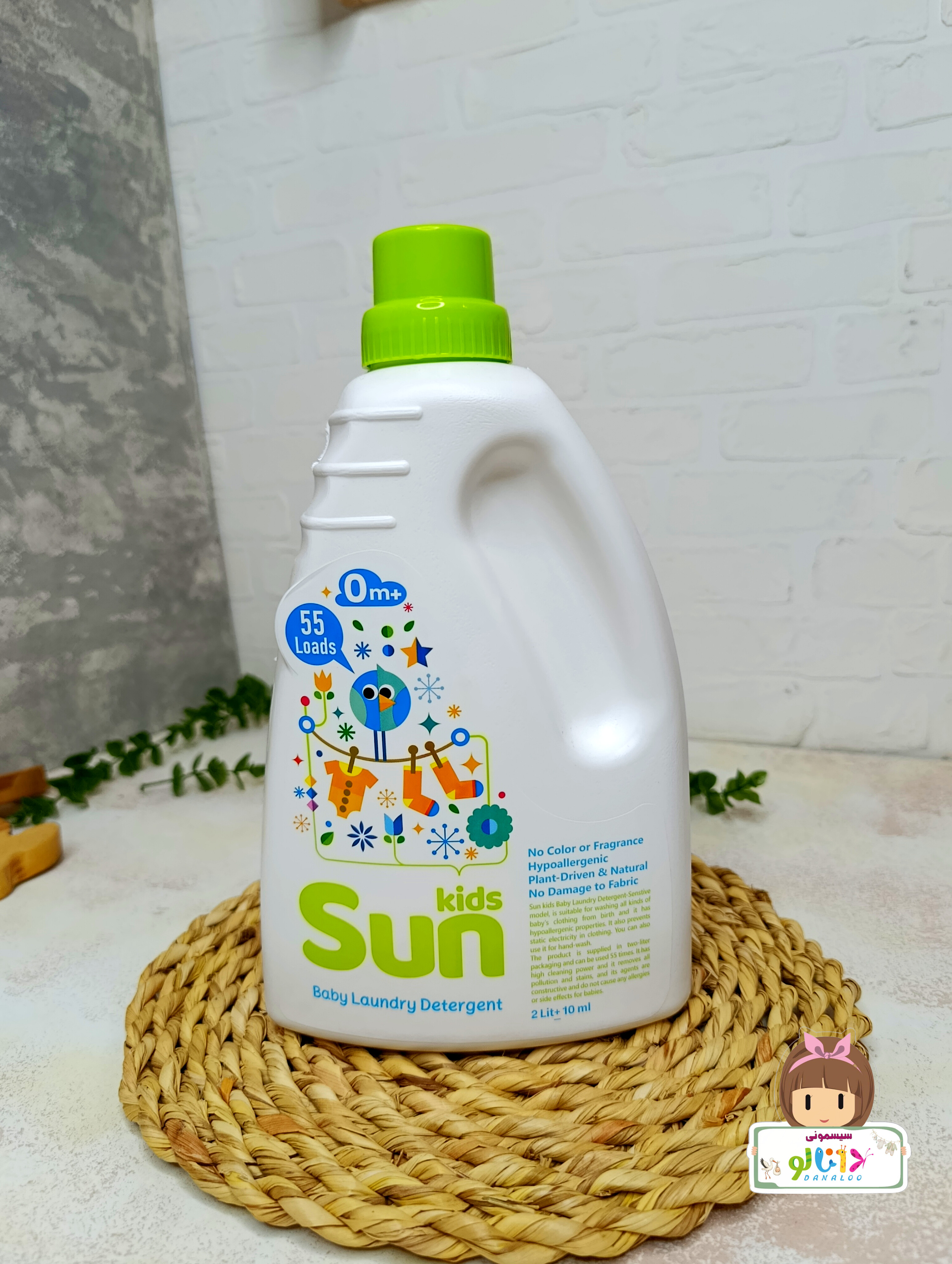 مایع لباسشویی کودک سان کیدز Sun Kids حجم ۲ لیتر