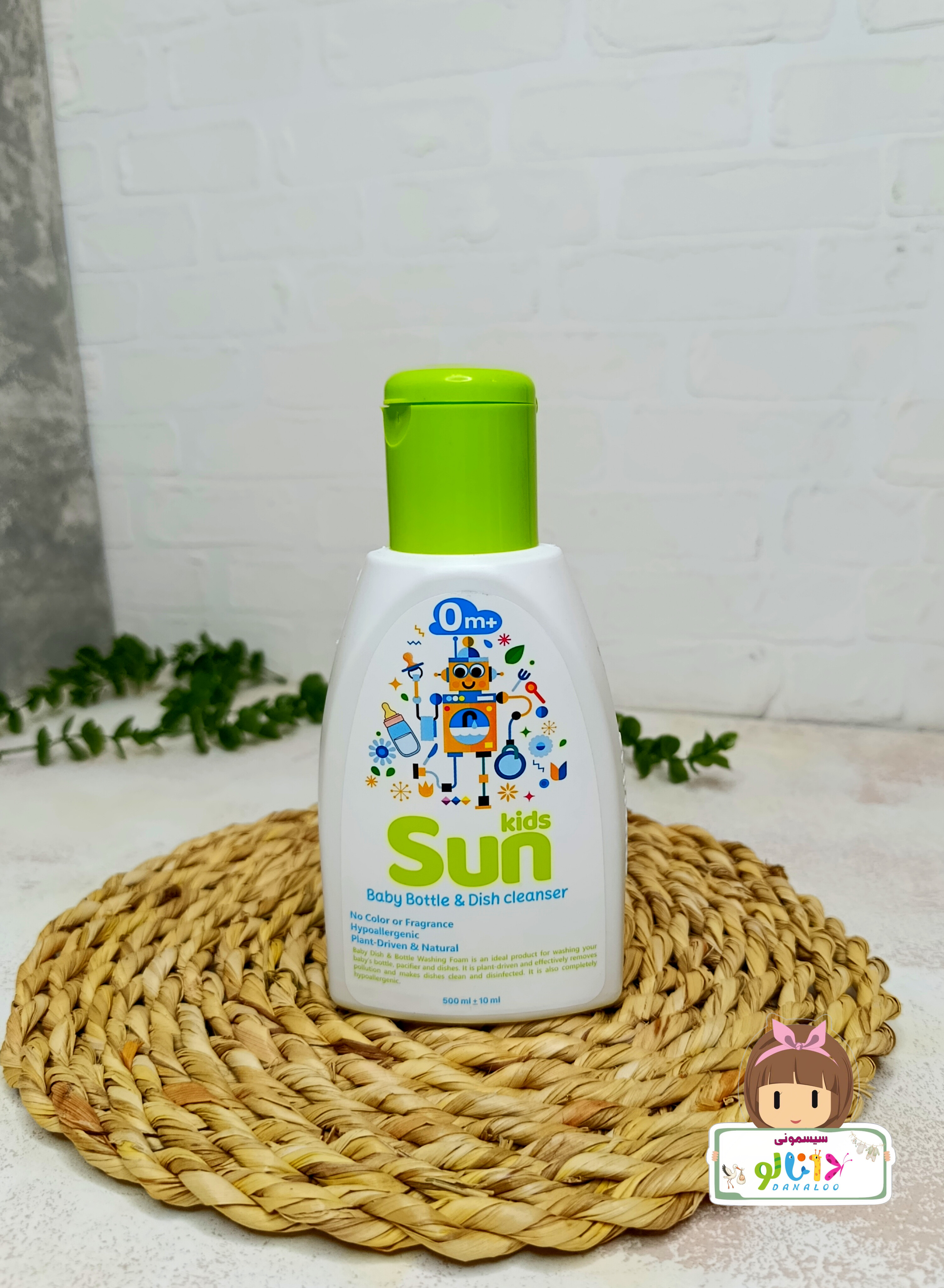 مایع استریل شیشه شیر و ظروف کودک سان کیدز Sun Kids حجم ۵۰۰ میلی‌لیتر