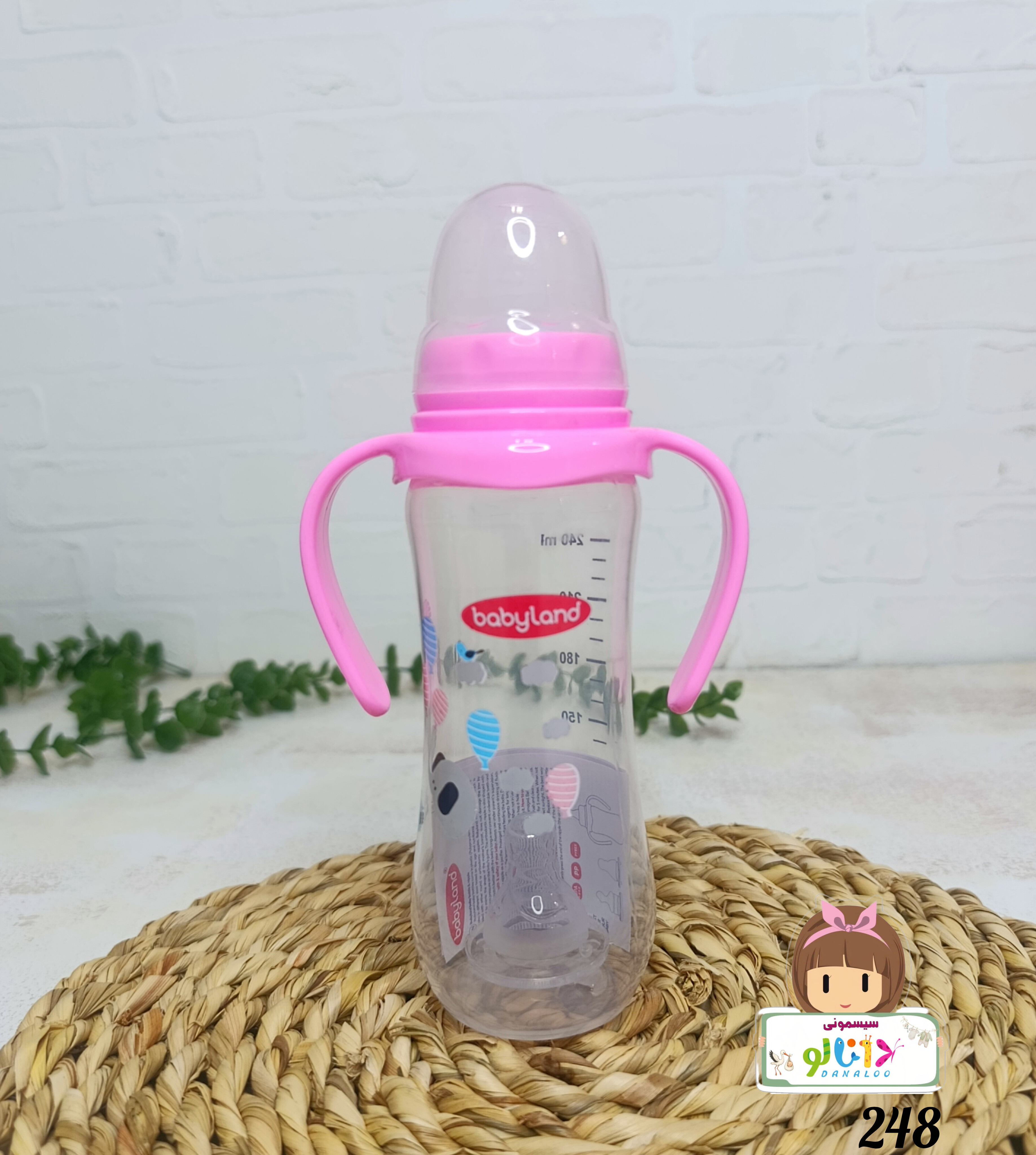 شیشه شیر دسته‌دار بی بی لند Baby Land کد 248 ظرفیت 240 میلی‌لیتر