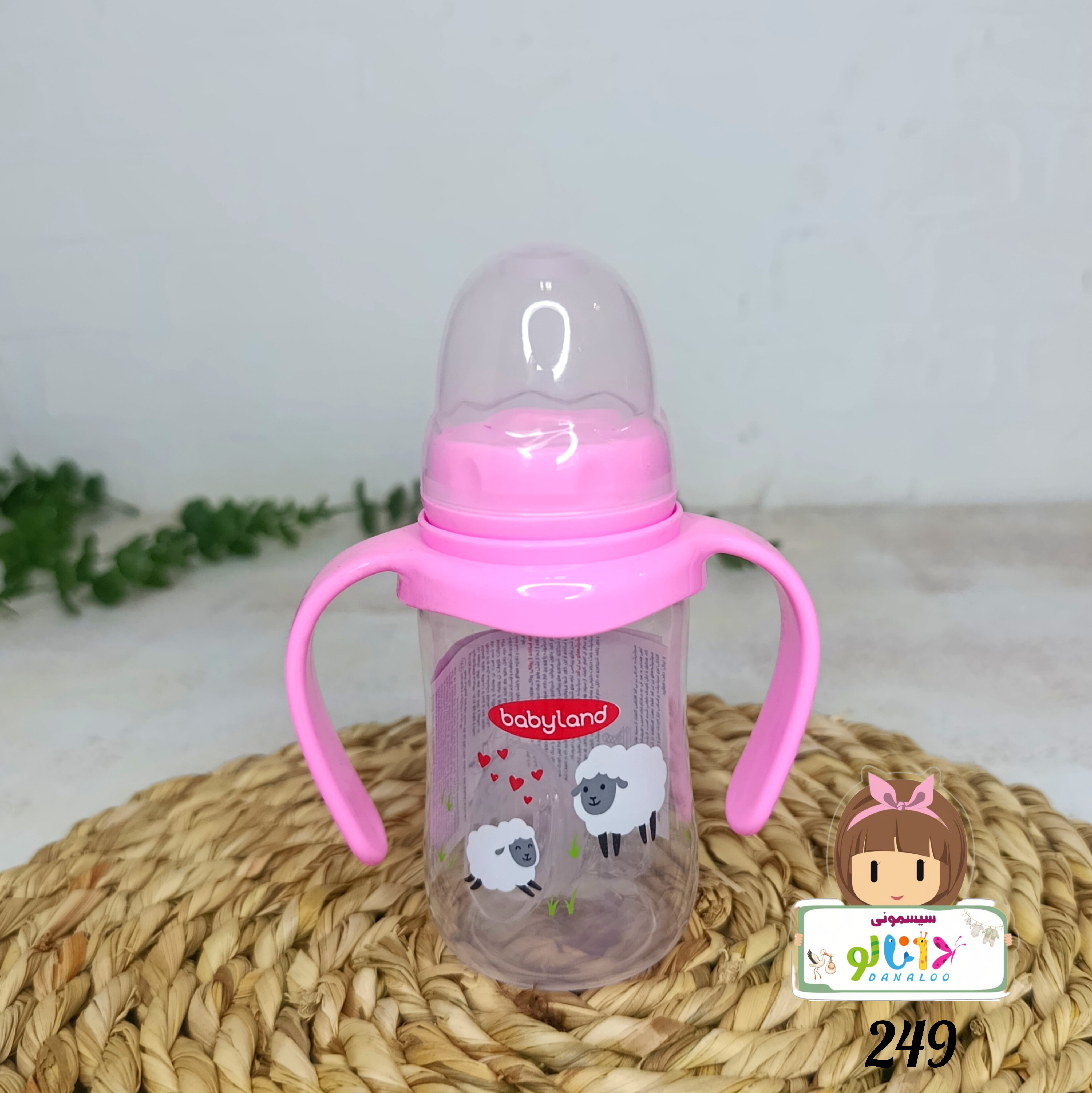 شیشه شیر دسته‌دار بی بی لند Baby Land کد 249 ظرفیت 150 میلی‌لیتر