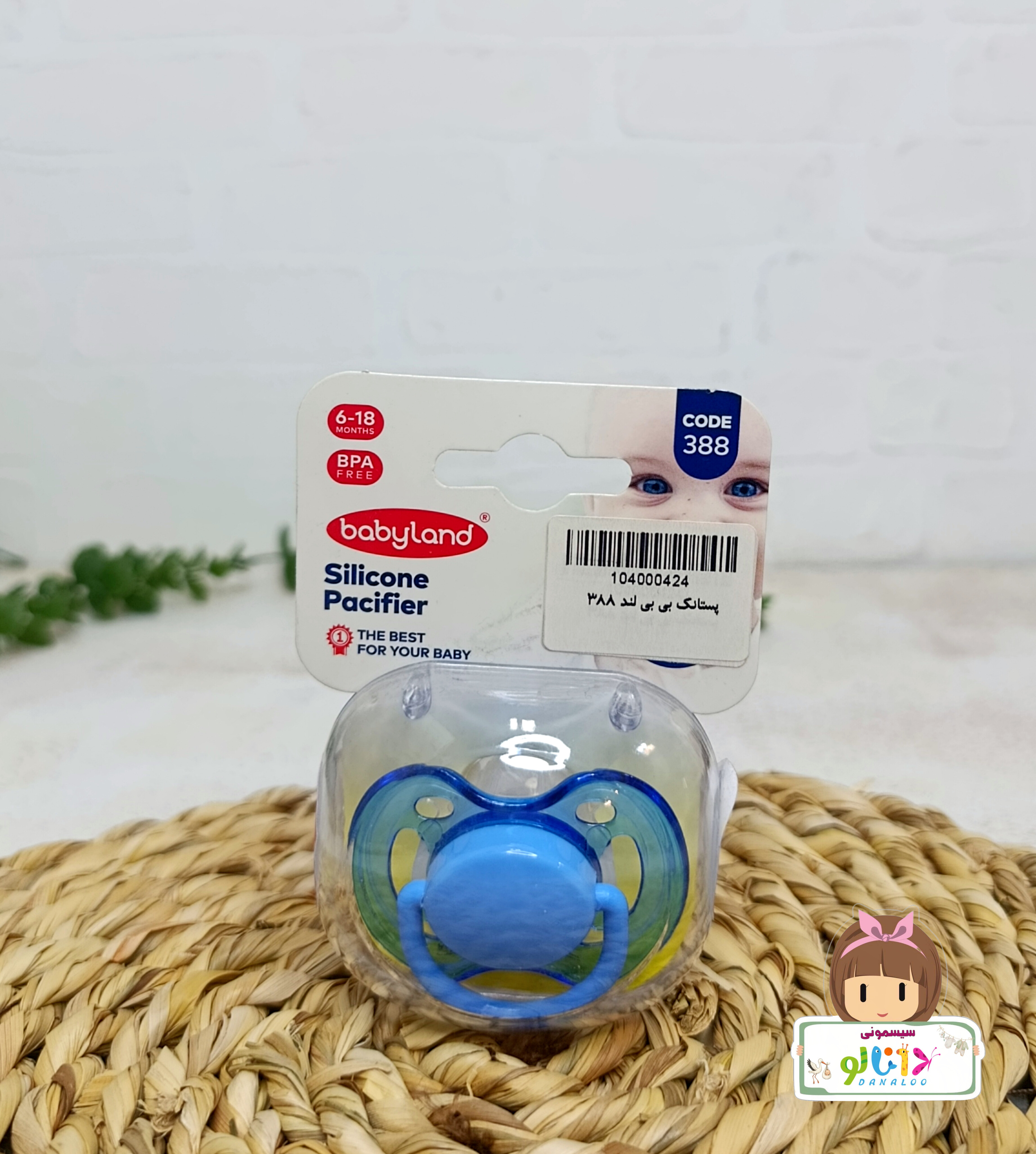 پستانک ارتودنسی سیلیکونی بی بی لند کد 388