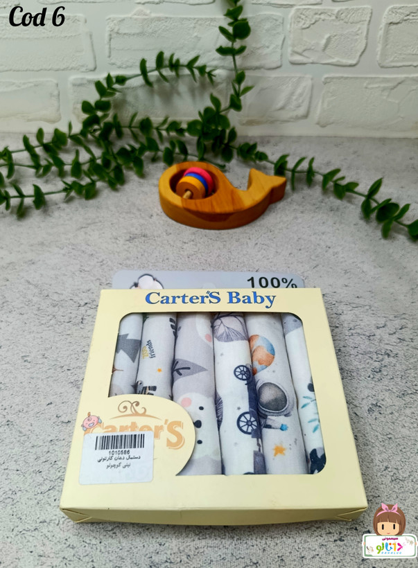 دستمال دهان نوزاد ۶ عددی کارترز (Carter's Baby)
