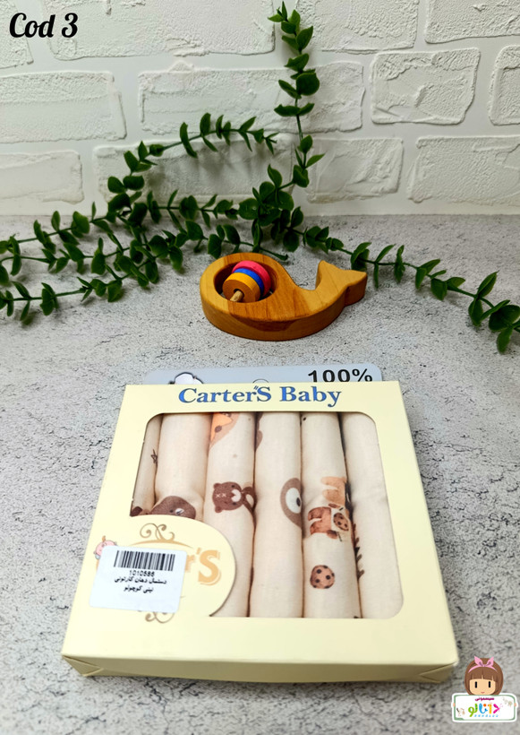 دستمال دهان نوزاد ۶ عددی کارترز (Carter's Baby)
