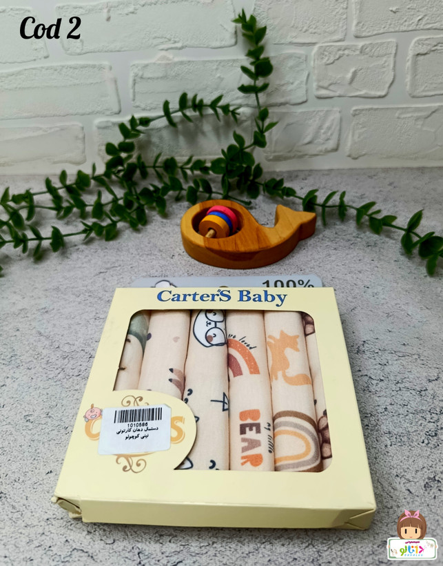 دستمال دهان نوزاد ۶ عددی کارترز (Carter's Baby)