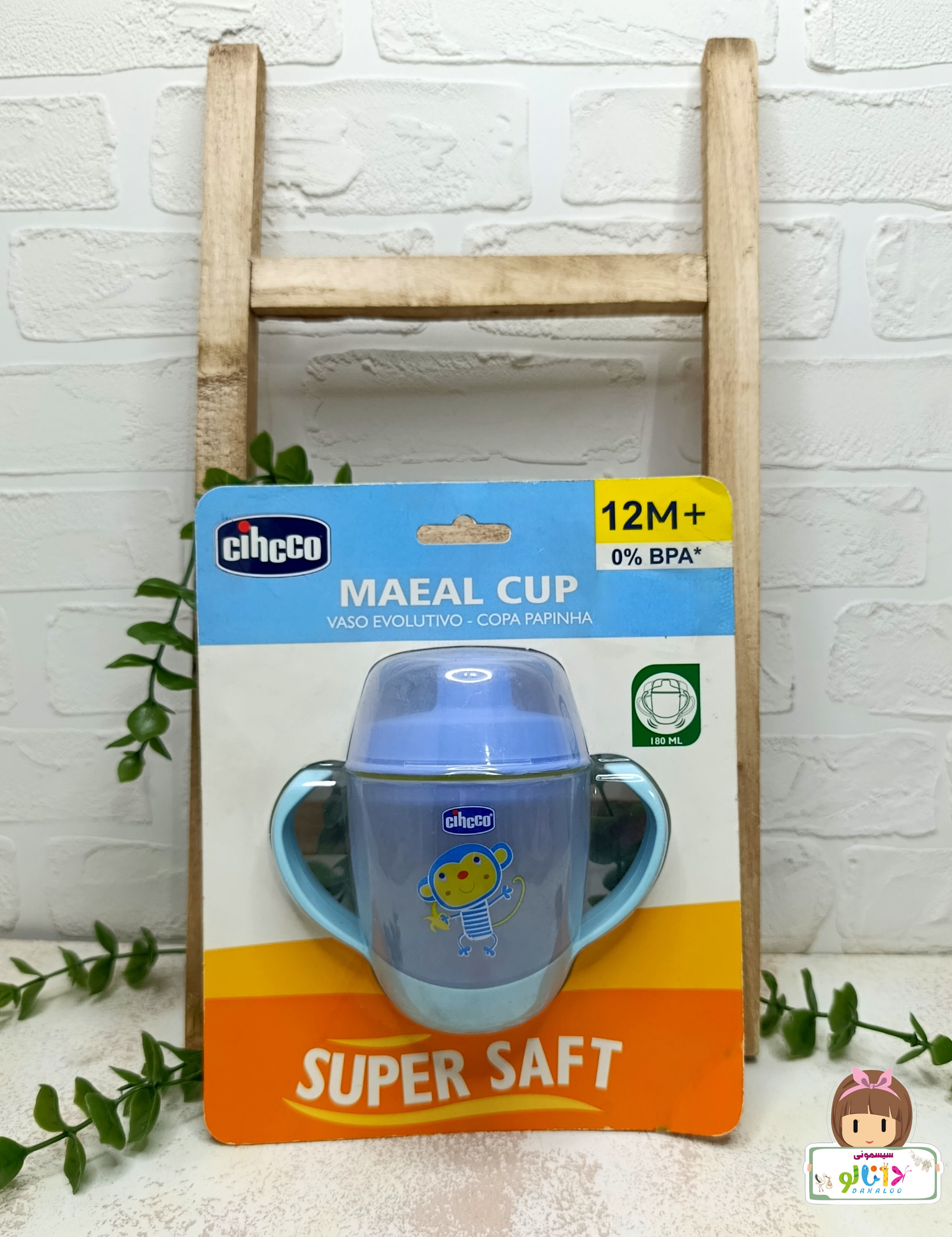 لیوان تعادلی کودک چیکو شبنم