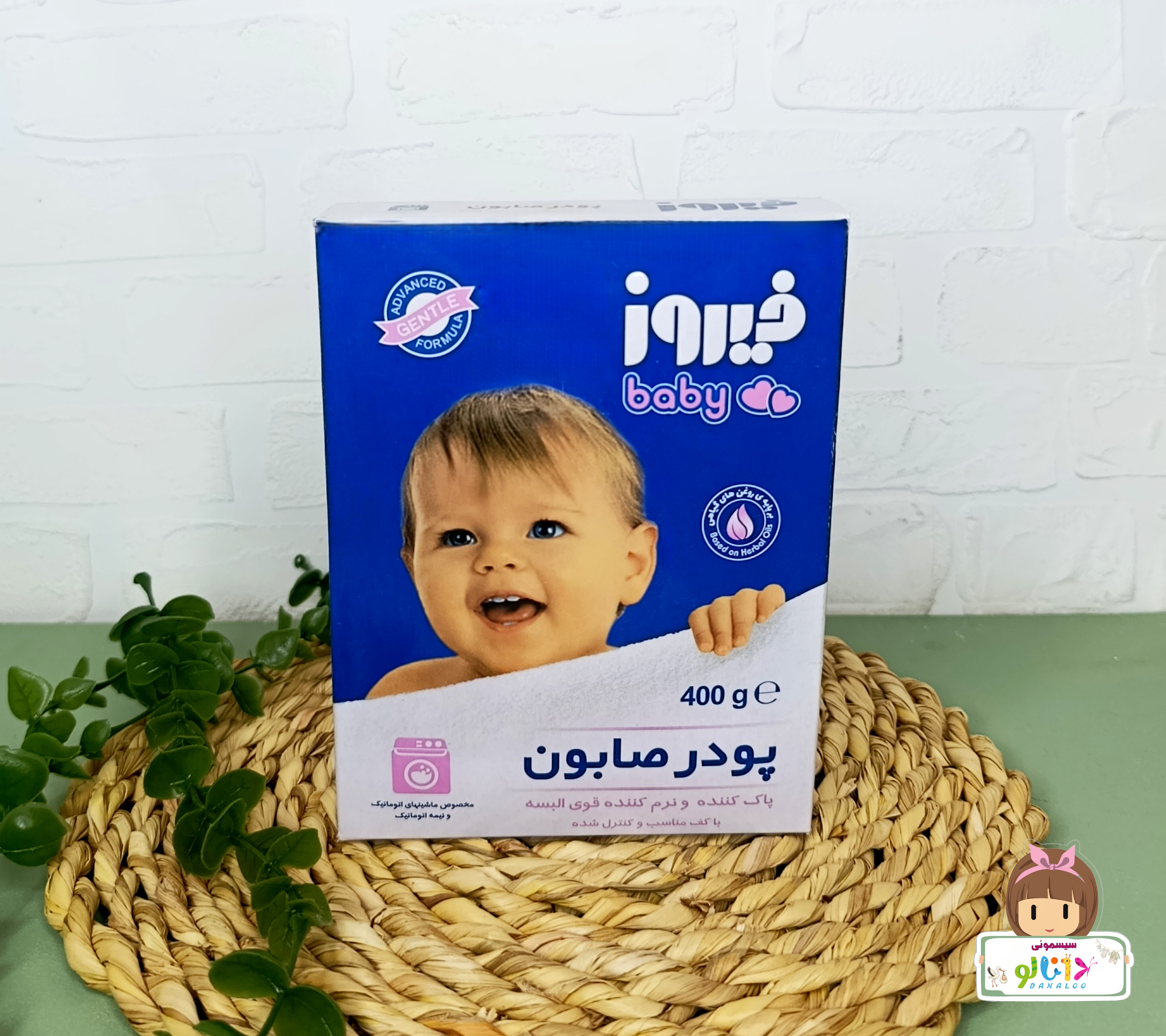 پودر صابون مخصوص ماشین لباسشویی فیروز حاوی آنزیم